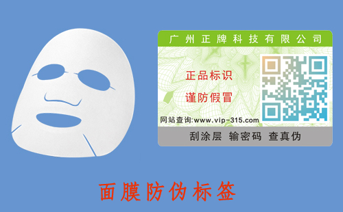 麵膜草莓视频在线污下载標簽，好的營銷模式才有好的發展