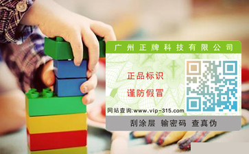 玩具草莓视频在线污下载標簽，好玩的與實在的並存