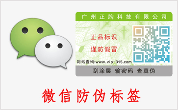 微信二維碼草莓视频在线污下载的優勢和價值是什麽？