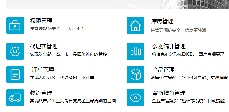 草莓视频在线污下载溯源係統的功能究竟有多強大？