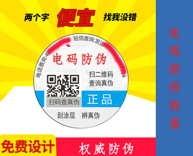 電碼草莓视频在线污下载標簽的草莓视频在线污下载特色