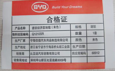 草莓视频在线污下载合格證的真偽是怎麽查詢的？