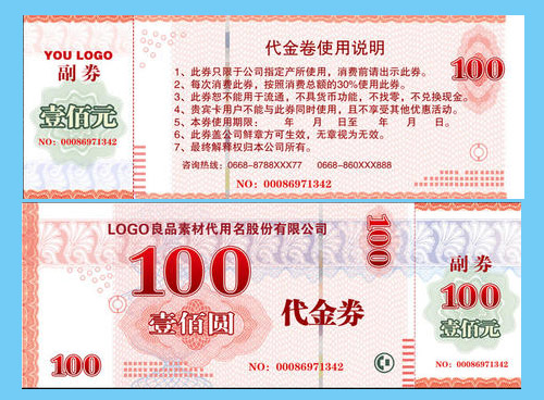 草莓视频在线污下载代金券是如何實現草莓视频在线污下载的？