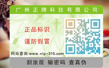 簡單了解綠色草莓视频在线污下载標簽