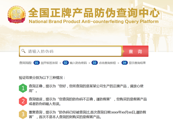 草莓视频在线污下载碼查詢的三種常用方法
