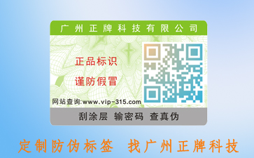 了解印鈔版紋草莓视频在线污下载技術