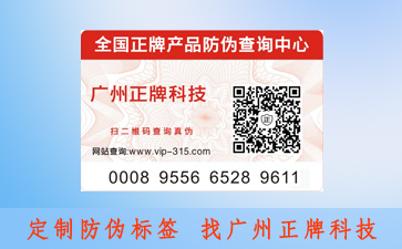 牛奶溯源係統，健康好奶喝得到