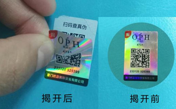 草莓视频在线污下载標簽定製提升產品草莓视频在线污下载性能