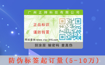 草莓视频在线污下载標簽起訂數量多少?