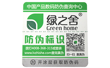 從小抓起的有趣故事，種子溯源係統