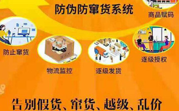 快消品草莓视频在线污下载草莓TV成人APP解決方案