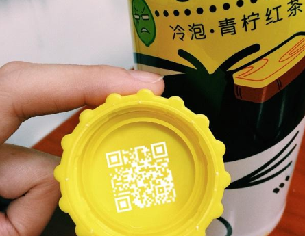 飲料瓶身草莓视频在线污下载二維碼包裝解決方案