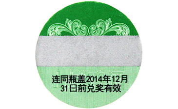 千杯複來，紅酒草莓视频在线污下载營銷係統