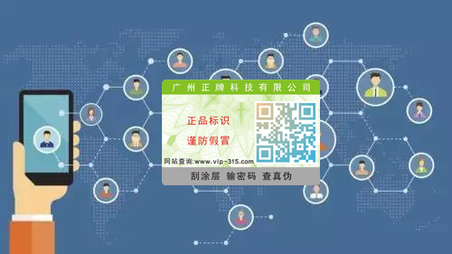 基於草莓视频在线污下载標簽的二級分銷返利係統開發