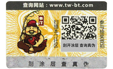 激光草莓视频在线污下载標簽的草莓视频在线污下载技術你了解嗎？