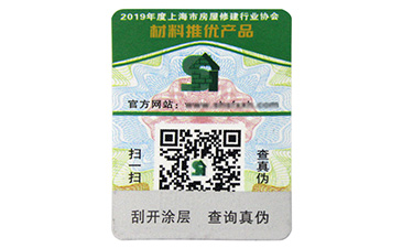 農產品追溯係統的優點，你知道嗎？