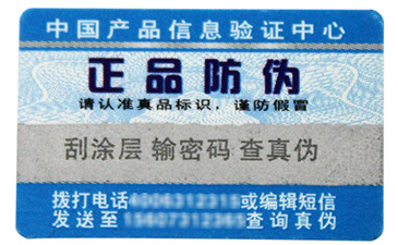 草莓视频在线污下载卷筒標簽，推薦你實用又方便的款式