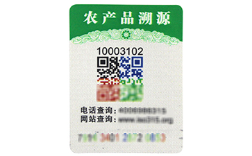 溫變草莓视频在线污下载標簽是如何製作的?