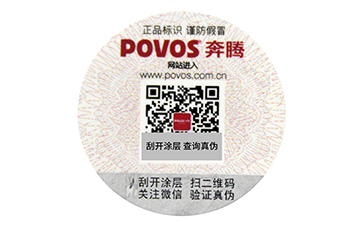 溫變草莓视频在线污下载標簽有哪些原理？給用戶企業實現了什麽價值呢？