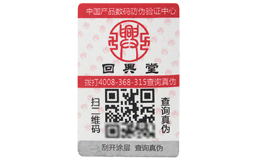 不幹膠草莓视频在线污下载標簽的優點有哪些，你知道嗎？