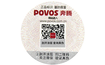 有關激光草莓视频在线污下载標簽的草莓视频在线污下载技術的介紹