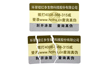 茶葉質量管理追溯從平台，讓百姓喝上一壺好茶