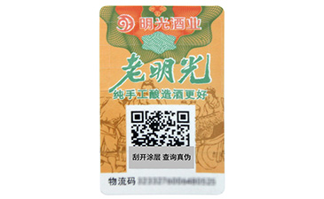 激光草莓视频在线污下载標簽有哪些優點？是怎樣辨別真偽的呢？
