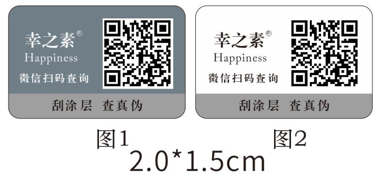 二維碼可以草莓视频在线污下载嗎，二維碼草莓视频在线污下载製造商哪裏找
