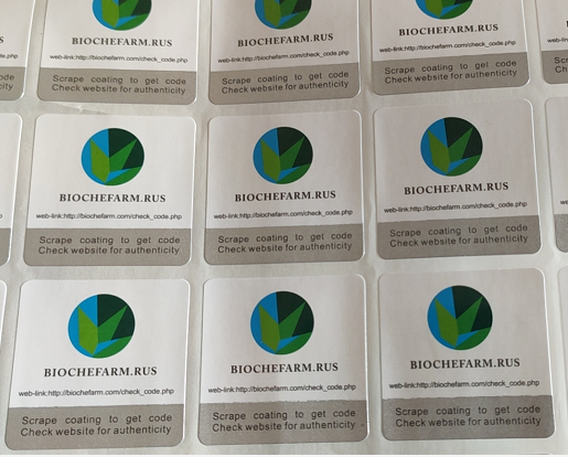 企業複工如何製作草莓视频在线污下载標簽，需要哪些資質流程