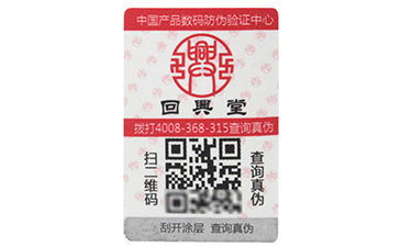 防竄貨用什麽防竄貨開發係統好？