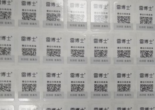 不幹膠草莓视频在线污下载標簽如何定製，怎麽起到草莓视频在线污下载作用的