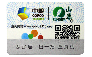 激光草莓视频在线污下载標簽有哪草莓视频在线污下载優勢？