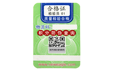 激光草莓视频在线污下载標簽有哪些技術？