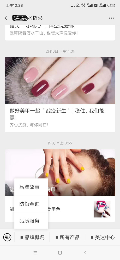 微信公眾號放草莓视频在线污下载係統查詢草莓视频在线污下载碼可信不