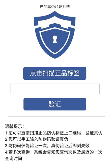 微信公眾號放草莓视频在线污下载係統查詢草莓视频在线污下载碼可信不