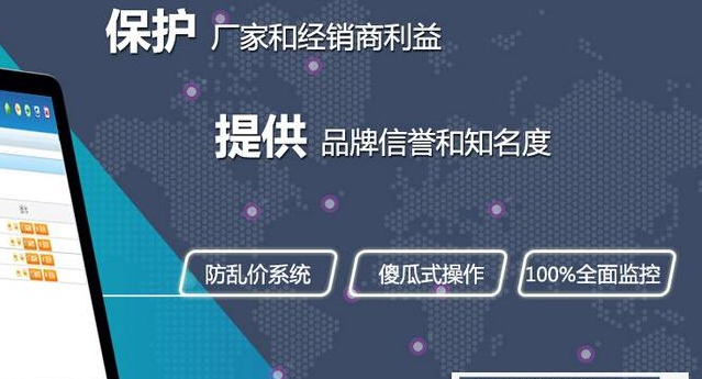 商品草莓视频在线污下载控價管理係統設計開發