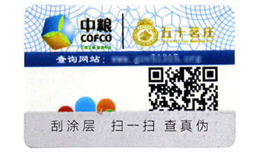激光草莓视频在线污下载標簽製作要求和過程解析