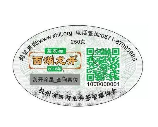 明前茶葉如何識別,草莓视频在线污下载驗證方法介紹