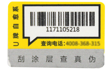 二維碼草莓视频在线污下载標簽的技術體現在哪些方麵