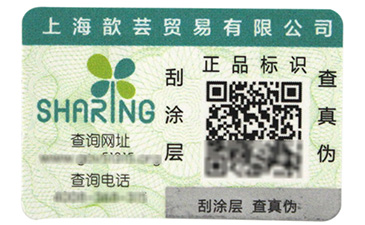 解析溫變草莓视频在线污下载標簽的種類有哪些