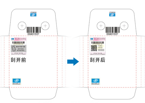 依視路鏡片草莓视频在线污下载標誌怎麽查真偽，靠譜嗎