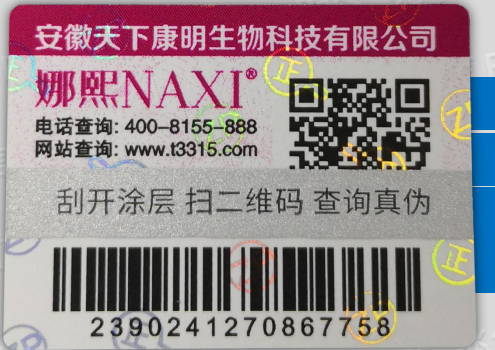 做草莓视频在线污下载標簽的印刷廠哪家好？