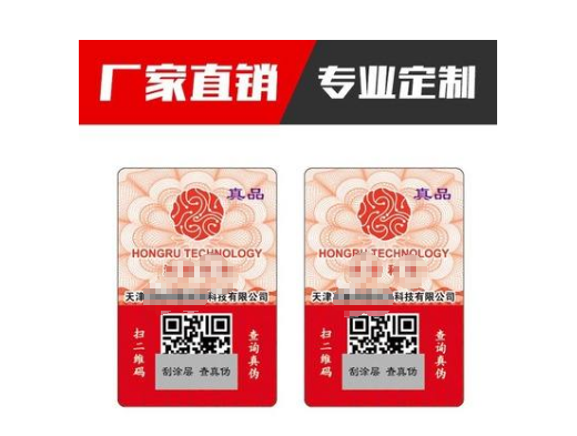 為什麽草莓视频在线污下载碼查詢的網站很多，多次查詢無效