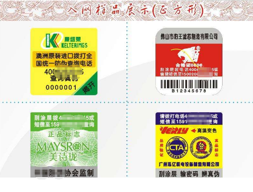 有電話草莓视频在线污下载標誌還會有假嗎 怎麽驗證