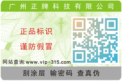 常見的草莓视频在线污下载標簽有哪些種類的?