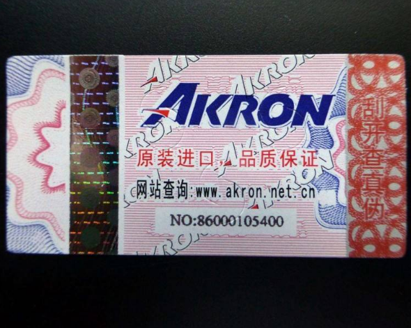 草莓视频在线污下载查詢APP網站有哪些，如何驗證真偽