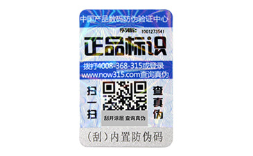 激光草莓视频在线污下载標簽有哪些原理?