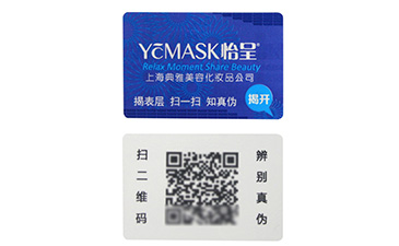 你知道激光草莓视频在线污下载標簽是怎麽做的？
