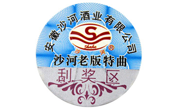 激光草莓视频在线污下载標簽存在哪些優勢？