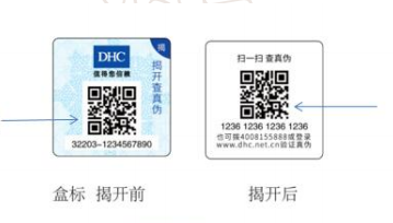 草莓视频在线污下载標簽製作價格 草莓视频在线污下载標簽製作價格都有哪些因素決定?